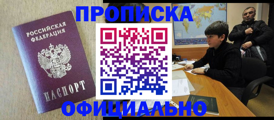 регистрация в Кулебаки