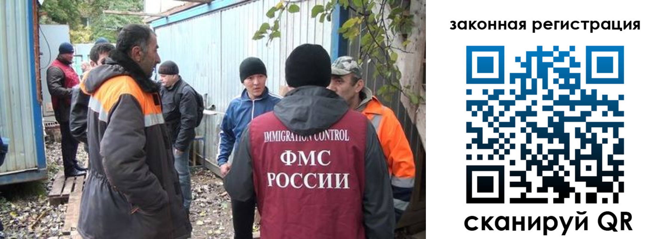 прописка для школы в Кулебаки