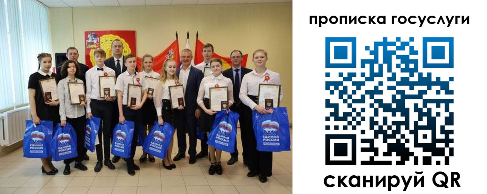 временная регистрация собственник в Кулебаки