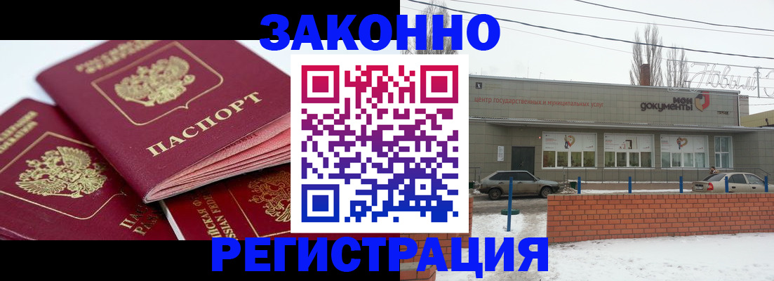 пропишу в квартире в Кулебаки