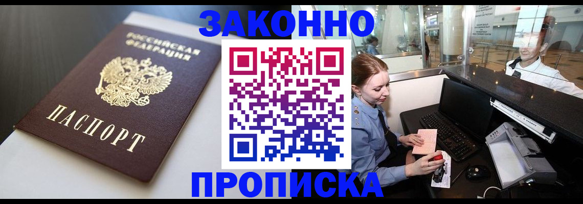 временная регистрация госуслуги в Кулебаки