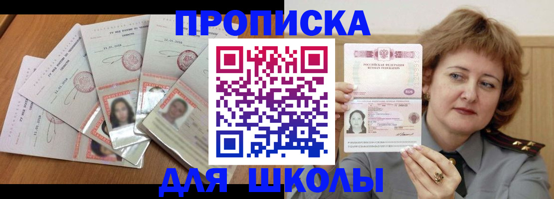 пропишу в квартире в Кулебаки