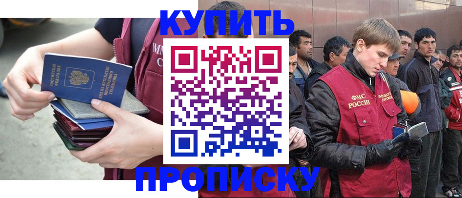 регистрация в Кулебаки