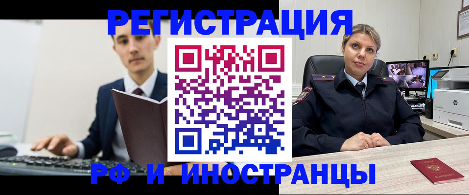 регистрация для дет. сада в Кулебаки