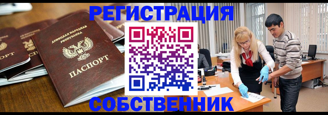 временная регистрация 2025 в Кулебаки